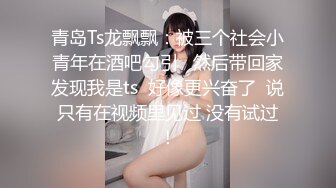 《稀缺??极品狠货》宗师级玩家SM界天花板价值千元推特人体改造大师【御猫】御猫的婥儿御猫家大丫头127P 71V