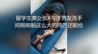 女神级粉嫩嫩清纯小美女大眼睛大屁股抱在怀里坐在腿上