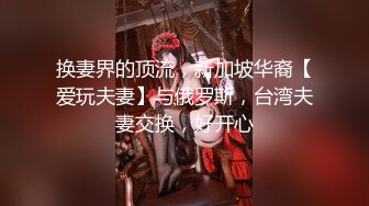 少妇老婆更新了