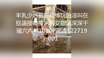 漂亮大奶美女 公园勾引带回房间69吃鸡舔奶抠逼淫水泛滥 被各种无套输出 奶子哗哗高潮迭起小穴都操红了