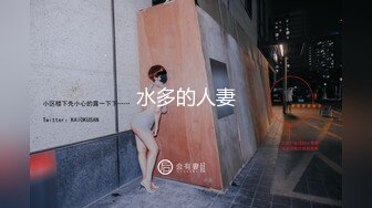 【极品! 开档牛仔裤专场】多位反差小母G性爱啪啪 暴_力后入小翘臀 肆意蹂躏 做爱生猛