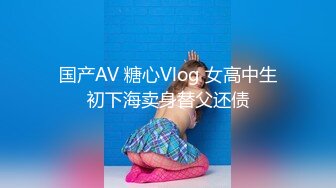 STP23020 第一美腿175CM大长腿小姐姐首次露脸  漂亮眼睛大美妞  极度诱惑开档黑丝  高跟鞋插菊花  假屌拉