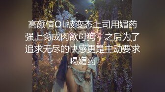 极品JVID超萌可爱女神 婕咪  日租女友游乐园一日游 血脉喷张SEX激情抽插中出 刺激嫩穴圣水涌出 2