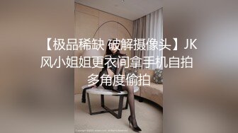 单手骑行第一视觉 无套内射双马尾极品JK女神