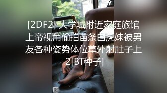   红边黑丝漂亮小姐姐 撅着大屁屁被无套输出 骚逼操漏了 家里发大水了