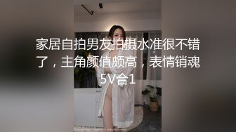 绑起来给你挠痒痒