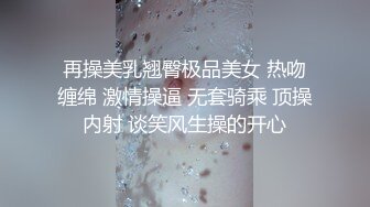 《震撼福利超强乱伦》变态、激情、刺激！原创大神真诚分享离异多年后女儿长大成人最后与宝贝女儿踏入了乱伦深渊不能自拔