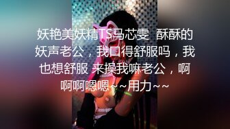 网红女神 美女好奇尝试束缚调教▌乔女儿▌开档情趣内衣调教性爱