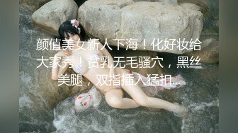 【新片速遞】 ❤️强烈推荐❤️ 真实公媳大战，婆婆一出去，公公就和媳妇搞上了，吃鸡舔逼，尿嘴里+无套内射 (1)