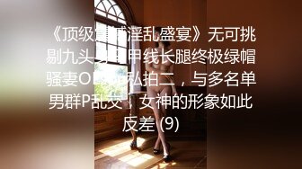 ❤️√反差骚货~颜值叮当响~【许伊子】逼毛稀疏 69吃鸡舔穴 主动骑乘 无套后入调教