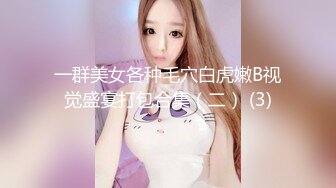 【劲爆❤️气质女神】加奈学姐 极品淫丝御姐肉体极致盛宴 轻抚肉棒挑逗一口含住 瞬间快感上头 极品蜜穴湿嫩榨精