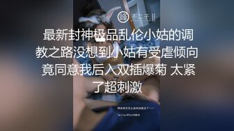 老表寻欢记约了个苗条大长腿妹子啪啪，69互舔上位骑乘自己动侧入大力猛操