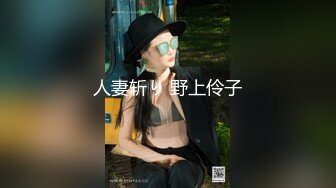 中途入社女子是因为丑闻背叛自己的大推偶像，于是用春药性交让她直到露出淫脸堕落为止