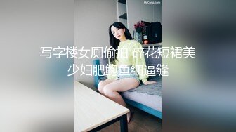 STP24057 【今夜不回家】两男一女 人气爆棚  酒后家中淫乱 御姐真风骚 轮番上场又抠又插 这白嫩的胴体不能浪费了 VIP2209