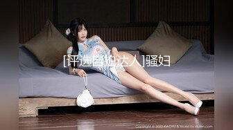 起点传媒XSJ122 西游记 孙悟空吃蟠桃操爆七仙女-金宝娜