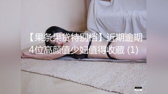 OnlyFans21岁女大学生性奴【kana_channel_1】鞭打强高~电击深喉~虐腹炮机哭惨【87V】 (85)