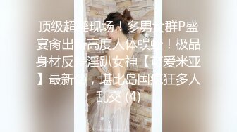 非常苗条极品网红妹子，沙发舌吻调情舔弄口交上位骑乘抽插，呻吟娇喘大声非常诱人