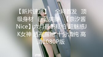 抖音380万粉丝美食主播神奇海挪塌房 约了几次炮不承认关系 女主无奈放出视频自证！