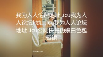 最新众筹无水原版抖音快手全网同名极品网红福利姬【奶咪】收费私拍，裸舞卡点变装露出等，女神很会玩的 (2)