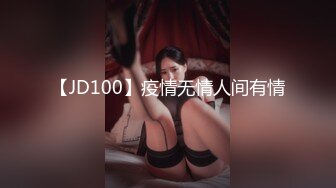 【JD100】疫情无情人间有情