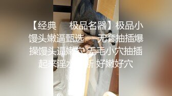 长相清纯萌妹和男友啪啪，按摩器先自慰口交上位骑乘猛操