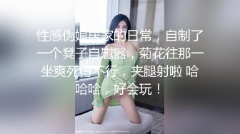  最新流出 破解摄像头美少妇饥渴求操 主动挑逗老公被内射高潮了