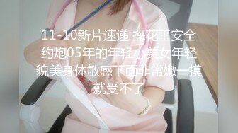 [2DF2] 外表斯文清纯骨子淫骚的本科院校美女大学生和女室友男朋友酒店偷情自拍,2人干的激情澎湃淫叫不断[BT种子]