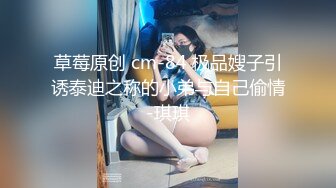 高颜值有妖气TS梓晴 被男友吃鸡巴，妩媚的脸蛋红扑扑，真像一个等着入洞房的新娘，爱死了！