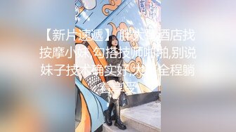 【完全素人47】JDマリナ１９才その３、完全顔出し、アイドル級美少女を診察台でじっくり観察、生挿入、お掃除フェラ FC2-PPV-1131537