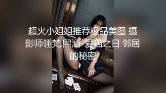 对白搞笑淫荡度假休闲娱乐会所叫了一位很嫩的小姐快活乳房圆润私处还挺嫩的连体网黑很骚叫声给满分