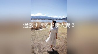 【新片速遞】  女主管调教女下属❤️女女性爱双头龙插入❤️互相取悦双丝袜长腿稀有释出