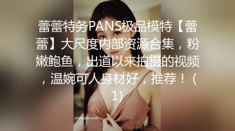 《吃瓜秘网红泄密》爆炸伤害！前女团成员极品身材高颜值大奶练习生【桃苹果宝宝】下海私拍，道具紫薇啪啪相对反差 (4)