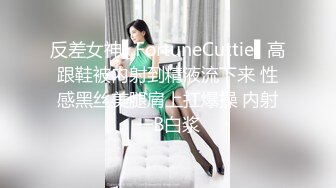 破麻妈妈友潜入房间后任意使用性豪老二无套抽插破处男