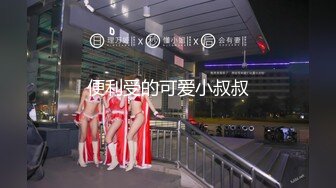 10/13最新 与老师之间的不伦之恋父母不在家老师上门家访性体验VIP1196