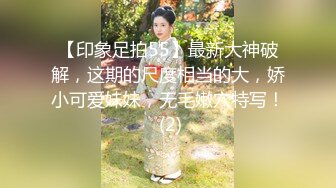 TWTP 补课班女厕全景偷拍多位美女各种姿势嘘嘘 (2)