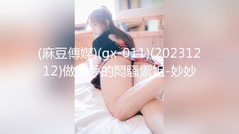 【新速片遞】 黑丝熟女大姐 骚货 溅货 不捂脸了吧 嫂子 有点害羞被无套输出 