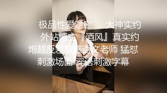 9/21最新 ED Mosaic新人凯西20岁第一次尝试3P啪啪VIP1196