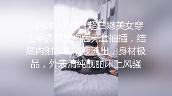 【自录】 反差嫩妹【乖乖nn】露脸深喉调教，花式体位约啪，4-6月直播合集【30V】 (22)