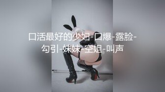 ❤️真实记录！商务KTV配唱公主小妹为赚金主小费把阴毛刮干净了被金主爆插 [87.5MB/MP4/15:59]