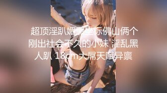 高清---又干骚老婆