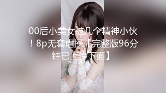 【新速片遞】  黑丝高颜伪娘 骚货每次出海回家第一件事当然是奖励一下自己 狂撸仙棒射精在自己肚子上 