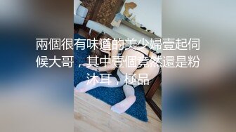 眼镜妹子过了年还是一样的套路，侧入无套啪啪打桩式玩法女上位做爱蹲下深喉口爆一嘴