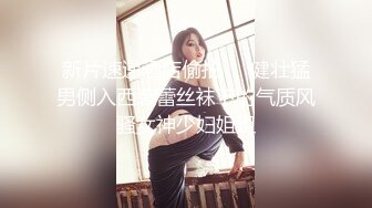 香蕉視頻傳媒 XJX0063 出賣肉體的女銷售 莎莎