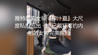 外企职员 推特极品媚黑反差婊【苿苿姐】堪比男人肉便器，不同男人各种性爱私拍流出