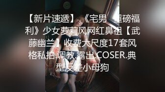 90后年轻巨乳俊俏美眉操BB不够爽，还要尝试爆菊花