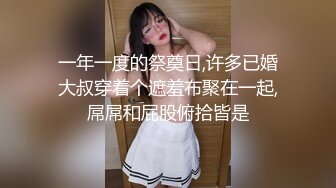 【专业拉良家少妇下海】平安夜和丰满妹子玩脱衣游戏 被精瘦小哥忽悠上床 无套爆操内射浪穴真牛逼