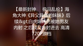 辫子哥出租屋约炮美女同事刚舔玩她的B⭐想去亲她的嘴⭐不让