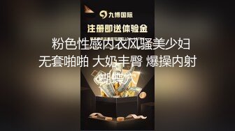 STP28528 短发新人眼镜美御姐！性感吊带小背心！掏出柔软奶子，大红唇一脸骚样，揉穴翘起屁股特写