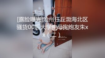 年轻嫩嫩小美女穿着开档白丝挑逗肉棒蠢蠢欲动沸腾