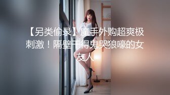 极品美乳95年舞蹈骚妹子身材真不是盖的的 女上位扭动腰肢真带劲 内裤套头狂干骚货浪叫无极限 这样玩真刺激